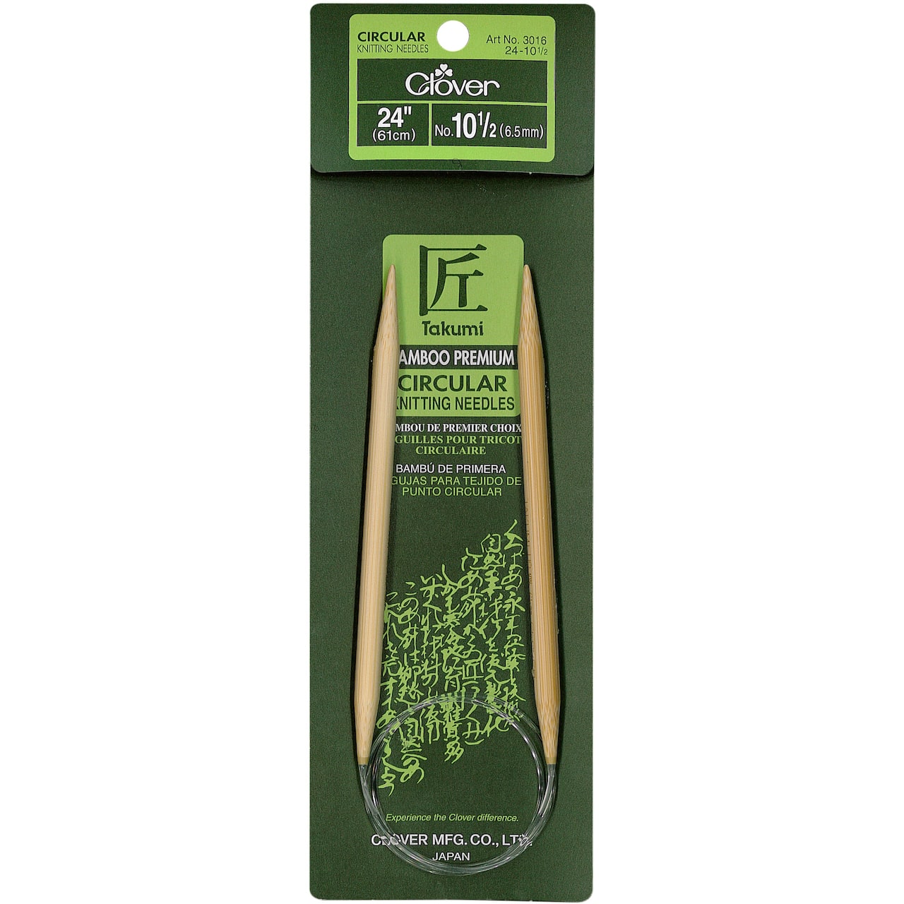 Clover Takumi® 29" Bamboo Circular Knitting Needles